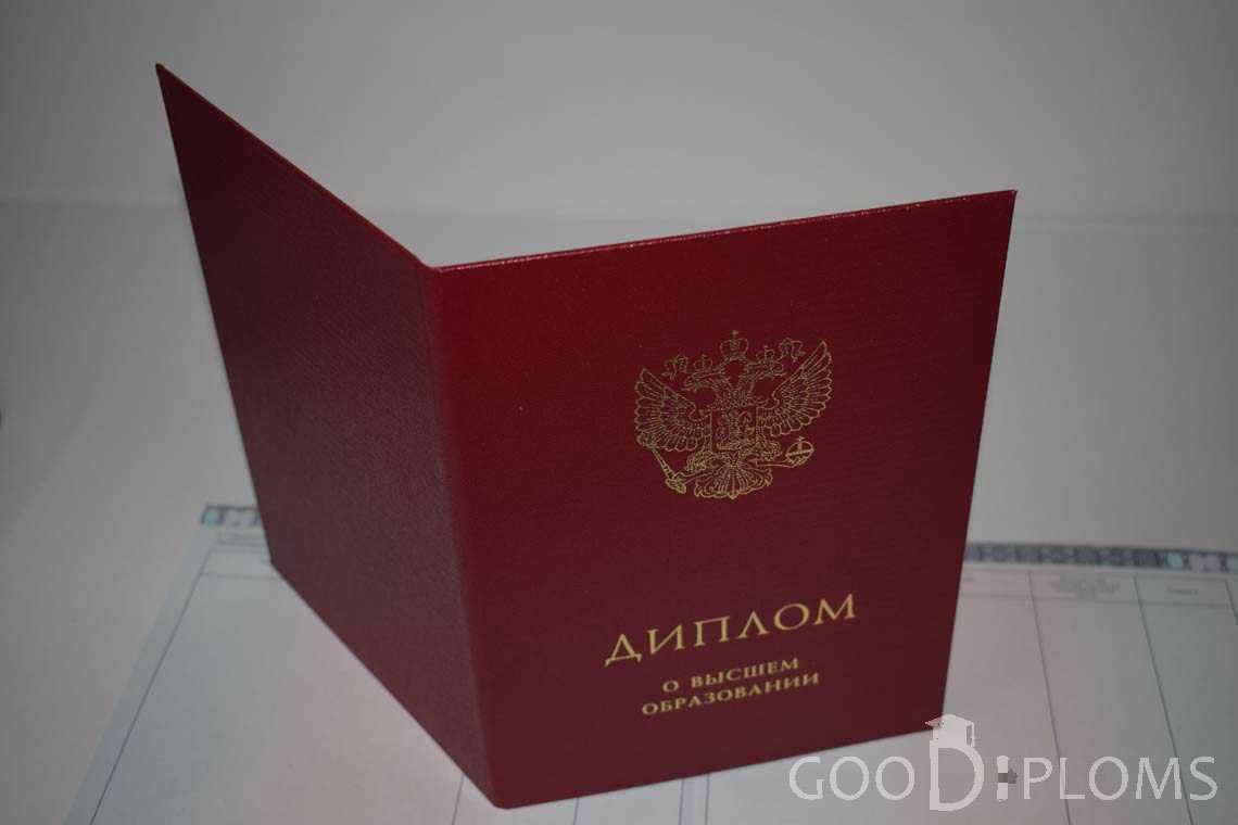 Диплом Магистра с Отличием с Обратной Стороны в период c 2014 по 2025 год - Арзамас