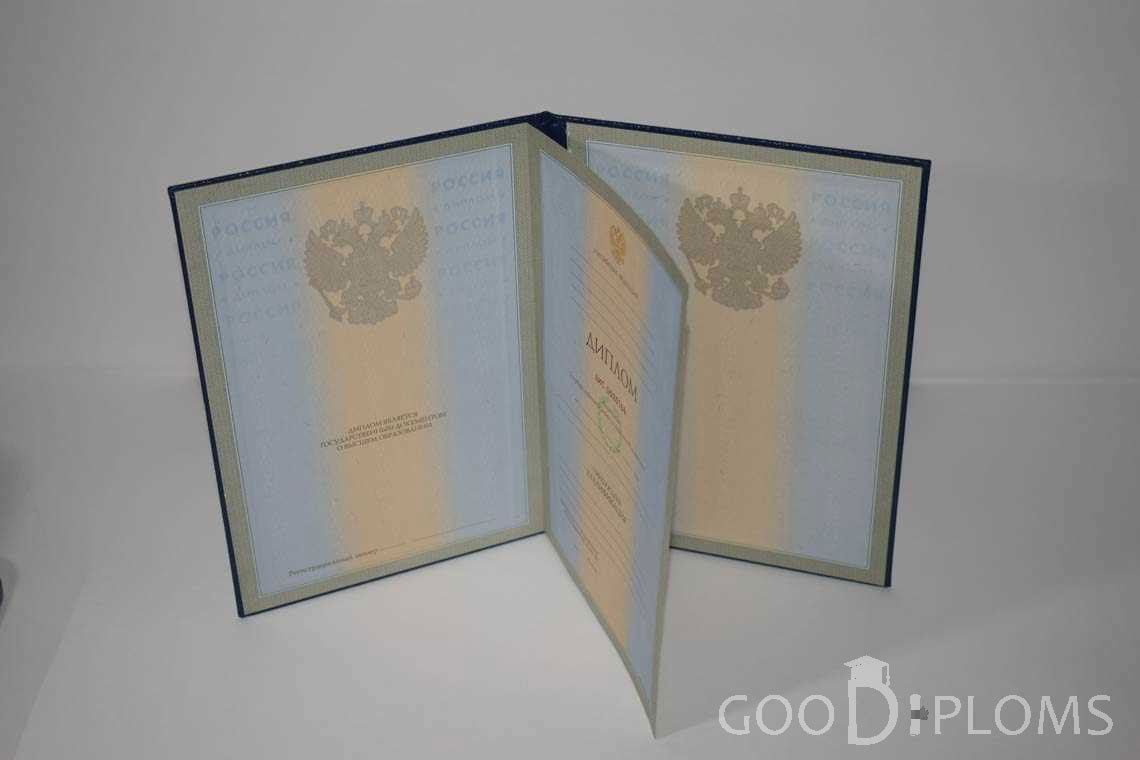 Бланк Диплома Для Иностранных Граждан - Арзамас